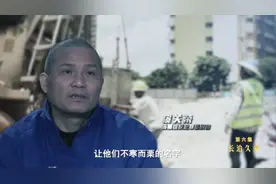 4年内涉案近40亿，牵出29个“保护伞”！央视扫黑除恶专题片披露杭州黑老大虞关荣涉黑案图片