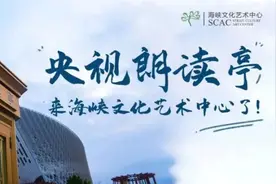 再访央视“朗读亭”，倾听百年情书里的深情和责任图片
