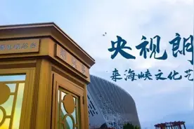 再访央视“朗读亭”，倾听百年情书里的深情和责任图片