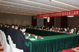 河南能源新疆公司榆树岭煤矿120万吨/年改扩建项目图片