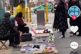 给摆摊老人500元拍完视频又收回，西安一女子如此“献爱心”被网友怒斥：行为恶劣图片