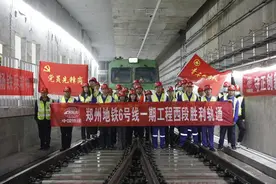 独家探访丨中铁十一局承建项目：郑州地铁6号线一期西段顺利轨通图片