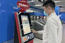 今日起，广州地铁全面推行这个→图片