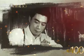 国家电影局将开展庆祝建党百年优秀影片展映展播活动视频封面