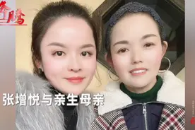 果然视频｜弃婴成长为美女老板，33年后全网寻亲找到亲生父母视频封面
