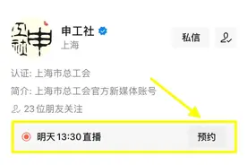 招人啦！最高月薪10万元！带货主播、医护、前台、助理…更多详情，明天13:30直播见！图片