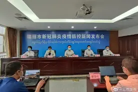 云南瑞丽城区学校全面停课！滞留的游客怎么办？图片