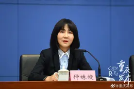 川渝异地就医可医保直接结算图片