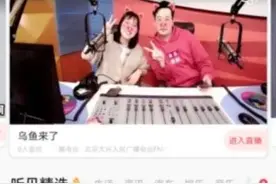 大兴区融媒体中心探索推动广播栏目可视化图片