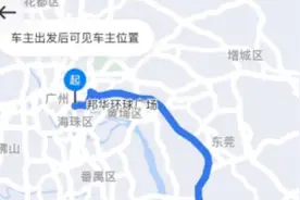 顺风车乘客投诉司机绕路致误机，哈啰回应路线不违规视频封面
