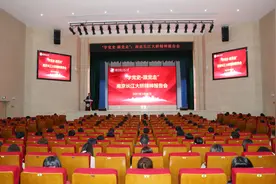 南信大举办“学党史跟党走”南京长江大桥精神报告会图片