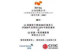 投出9.6亿港元，新兴游戏渠道让B站“心动”图片