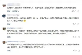 多人一起订酒店，为何同房不同价？酒店业内人士揭秘了图片