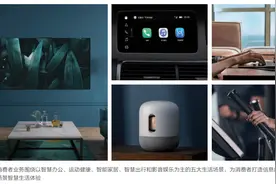 华为2020年年报发布 HMS生态覆盖全球超10亿设备图片