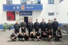 湖南永兴县刑拘8名涉嫌偷越国（边）境的违法犯罪人员图片