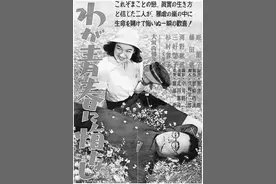 两位“黑泽”以及他们不一样的“间谍之妻”图片