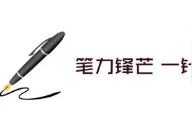 新闻评论｜倦了“内卷”的生活图片