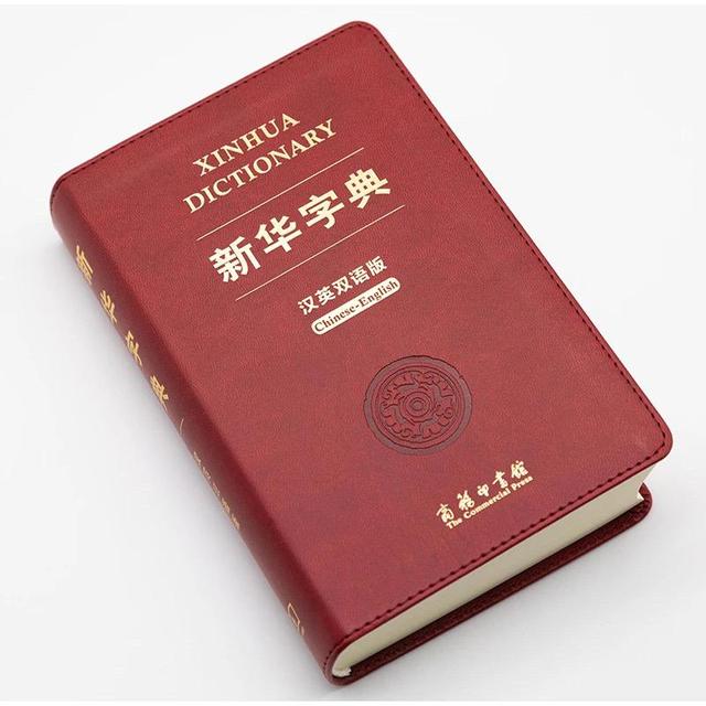 关于清明节的英文介绍（清明英语怎么说新华字典汉英双语版给你标准答案）