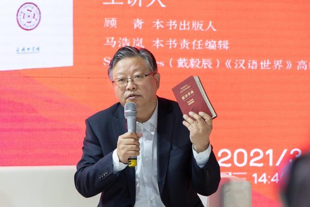 “清明”英语怎么说？《新华字典》汉英双语版给你标准答案