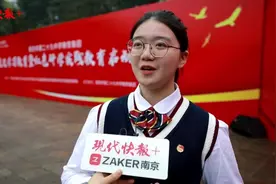 我说百年·青少年思政课丨南京二十九中师生开展党史学习教育，启动红色研学实践图片