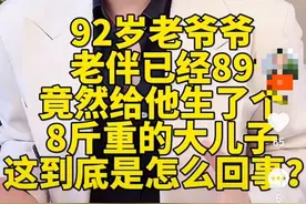 情感主播直播调解：“骗子演、傻子买”？图片