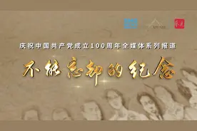 不能忘却的纪念②｜“做一个有利于国、有利于民的人”—俞秀松