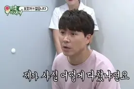 太惨！韩国男星被哥哥骗走100亿，惨遭家人吸血30年，51岁因母亲威胁不能结婚...图片