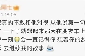 赵英俊留给世界最后的话，“不要把我忘了”图片