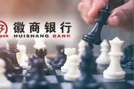 独家！万亿级城商行换帅，48岁国企董事长接任！四家分行高管陆续到位，如何布局？图片