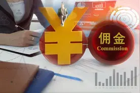 券商分仓佣金排行榜出炉！中信、长江、中信建投蝉联前三，前十占据45%市场份额图片
