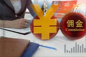 券商分仓佣金排行榜出炉！中信、长江、中信建投蝉联前三，前十占据45%市场份额图片