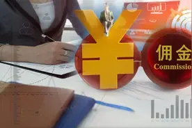 券商分仓佣金排行榜出炉！中信、长江、中信建投蝉联前三，前十占据45%市场份额图片