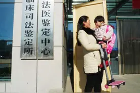 医疗鉴定：能否并轨图片