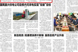 浙江日报丨兰溪市女埠街道：优化资源配置 推进“空间再造”图片