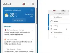 Edge网页小部件获得浮动按钮和搜索布局优化图片