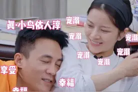 杜淳上演猛男式撒娇 王灿害羞捂脸画面甜蜜图片