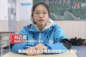 神模仿！初中女生一开口，网友直呼绝了图片