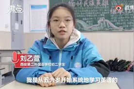 神模仿！初中女生一开口，网友直呼绝了图片