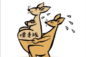 居住成本和就业门槛高，韩国半数大龄未婚者成“袋鼠族”图片