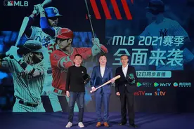 MLB牵手腾讯视频、东方明珠新媒体 新赛季版权内容再升级图片