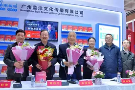 颂诗献英模 郭曰方《共和国科学家颂》新书发布会在京举行图片