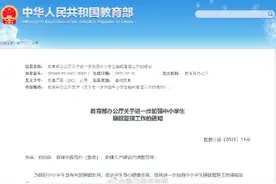 教育部：小学生每天应睡10小时 22点到次日8点不得为未成年人提供游戏服务图片