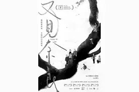 《又见奈良》：不可承受之轻图片