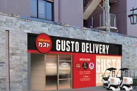 满足疫情之下新需求 日本回转寿司巨头“寿司郎”推出首家专做外卖的新型店铺图片