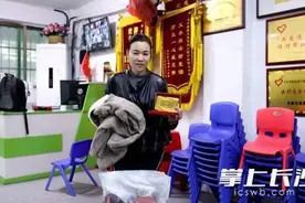 是谁丢了金条？重达100克图片