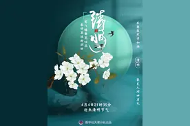 4月4日21时35分“清明”：莺飞蝶舞花吐蕊，春明草绿雨润田图片