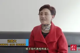 2005版柳子戏“江姐”迟皓文：演“江姐”重在塑魂图片