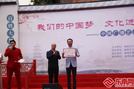 著名相声演员、影视演员冯巩受聘“福建文化顾问”图片
