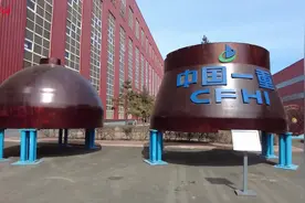 【强国中坚 高质量发展看国企】全员创新助推高质量发展视频封面