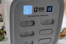 街电合并搜电 共享充电宝新“龙头”含金量几何图片
